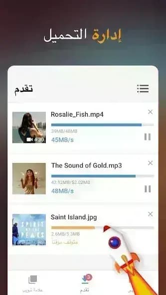 Video Downloader مهكر — لقطة شاشة 4