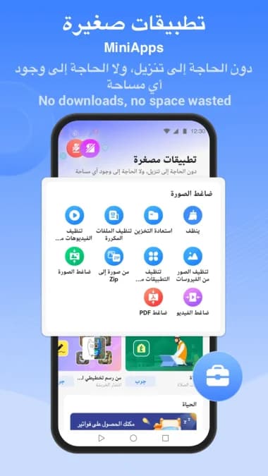 SHAREit Pro مهكر — لقطة شاشة 5