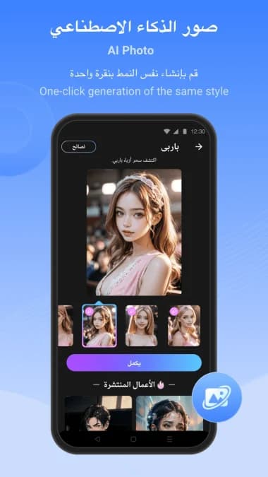 SHAREit Pro مهكر — لقطة شاشة 6