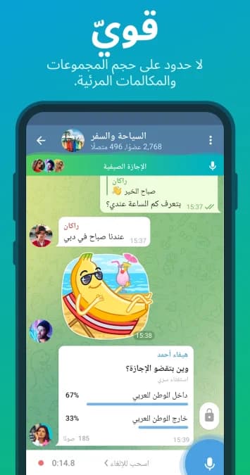 Telegram مهكر — لقطة شاشة 7