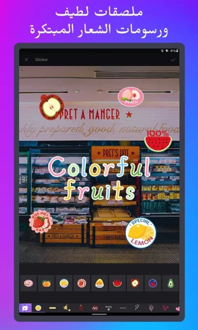 Filmigo Video Maker مهكر — لقطة شاشة 2