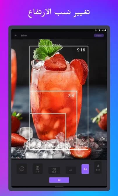 Filmigo Video Maker مهكر — لقطة شاشة 3