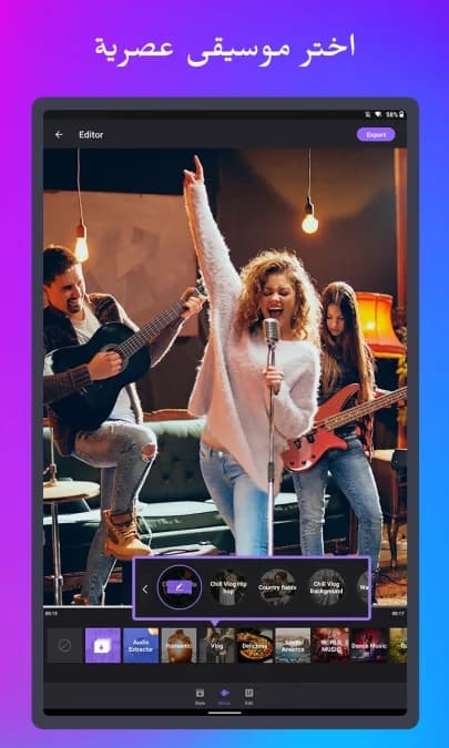 Filmigo Video Maker مهكر — لقطة شاشة 4