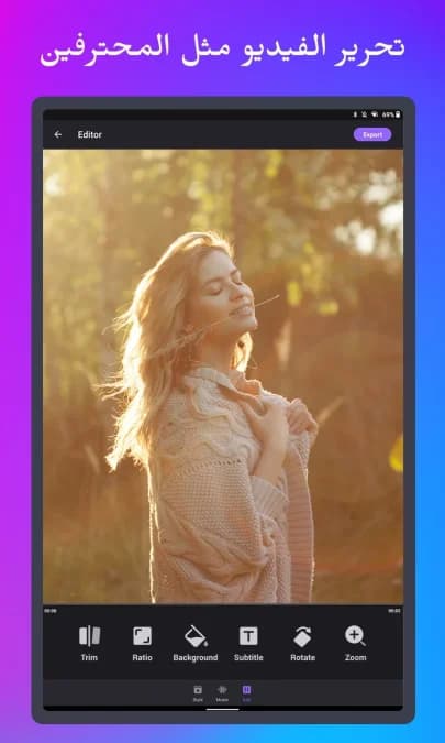 Filmigo Video Maker مهكر — لقطة شاشة 6