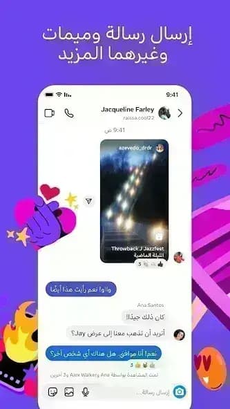 Instagram Plus مهكر — لقطة شاشة 2