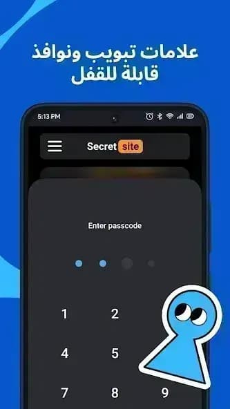 Aloha Browser مهكر — لقطة شاشة 3