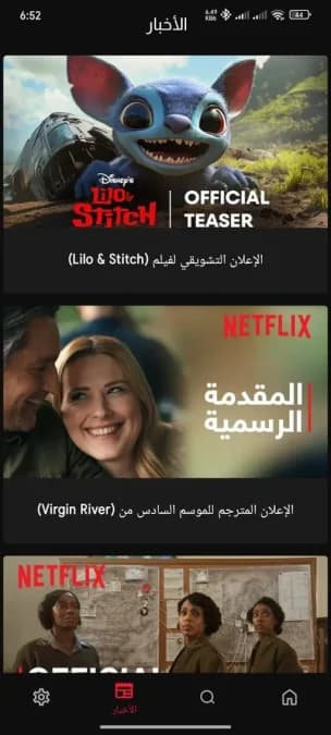 Cima Cloud مهكر — لقطة شاشة 6