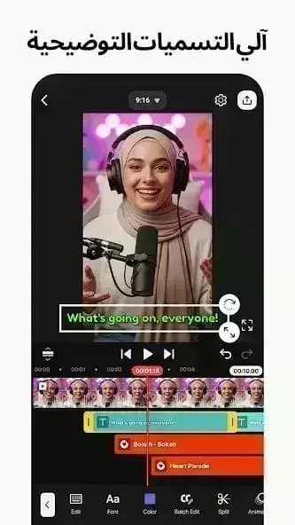 KineMaster مهكر — لقطة شاشة 6