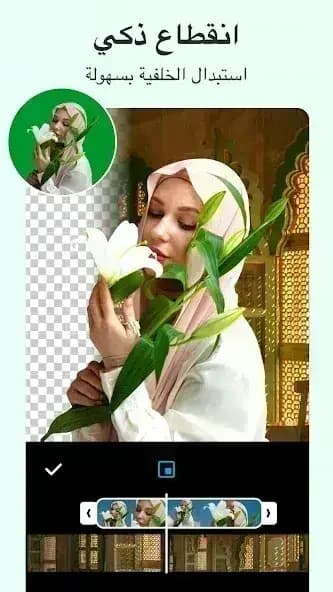 InShot مهكر — لقطة شاشة 5