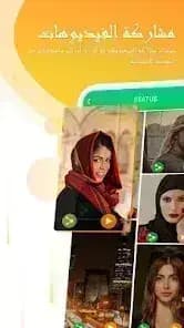 UC Browser مهكر — لقطة شاشة 3