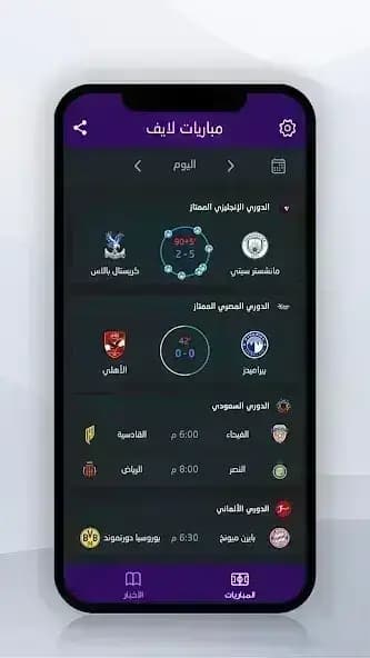 Mobaryat Live مهكر — لقطة شاشة 4