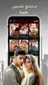 GoodShort مهكر — لقطة شاشة 10