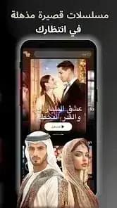 GoodShort مهكر — لقطة شاشة 13