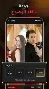 MoboReels مهكر — لقطة شاشة 7