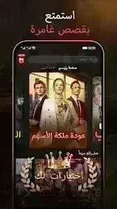 MoboReels مهكر — لقطة شاشة 4