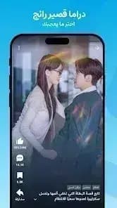 BiliBili مهكر — لقطة شاشة 2