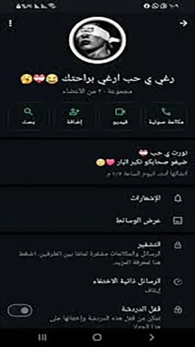Insta Black مهكر — لقطة شاشة 5