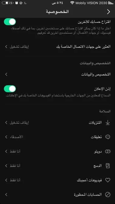 Insta Black مهكر — لقطة شاشة 6