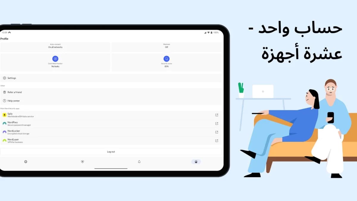 NordVPN مهكر — لقطة شاشة 31