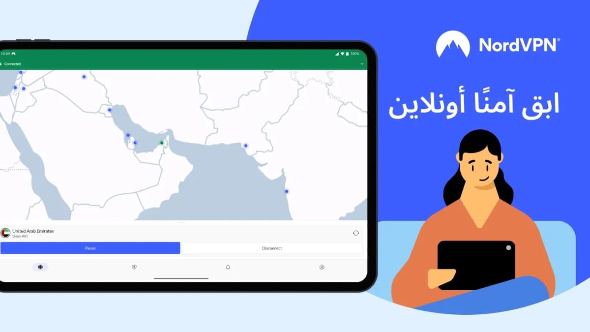 NordVPN مهكر — لقطة شاشة 18
