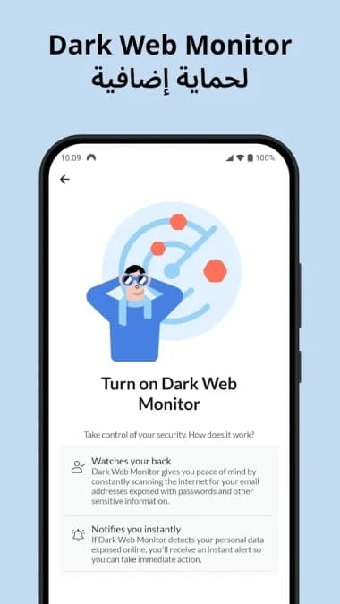 NordVPN مهكر — لقطة شاشة 25