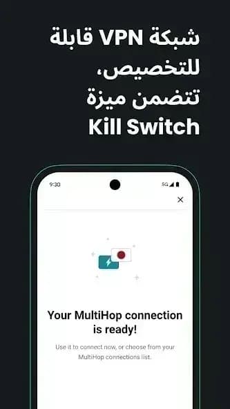 Surfshark VPN مهكر — لقطة شاشة 6