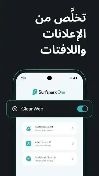 Surfshark VPN مهكر — لقطة شاشة 7