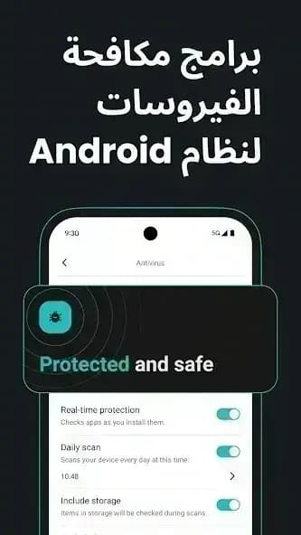 Surfshark VPN مهكر — لقطة شاشة 8
