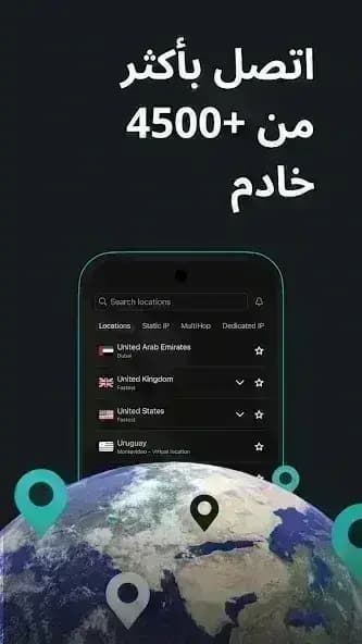 Surfshark VPN مهكر — لقطة شاشة 9