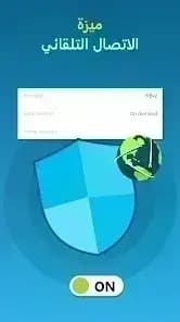 Hide.me VPN مهكر — لقطة شاشة 6