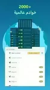 Hide.me VPN مهكر — لقطة شاشة 7