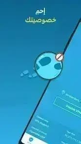 Hide.me VPN مهكر — لقطة شاشة 10