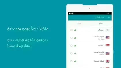 Thunder VPN مهكر — لقطة شاشة 7