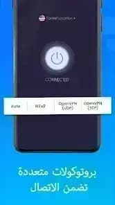 VPN Unlimited Proxy مهكر — لقطة شاشة 9