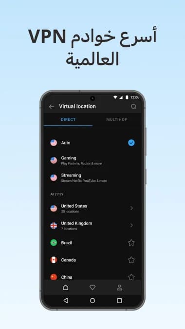 VPN Hotspot Shield مهكر — لقطة شاشة 19