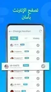 VPN - Super Unlimited Proxy مهكر — لقطة شاشة 10