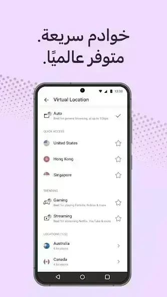VPN 360 مهكر — لقطة شاشة 10
