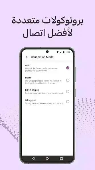 VPN 360 مهكر — لقطة شاشة 8