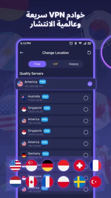 VPN - Fast Secure Proxy مهكر — لقطة شاشة 8