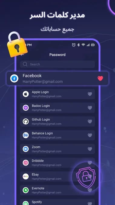 VPN - Fast Secure Proxy مهكر — لقطة شاشة 9