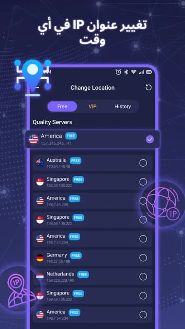 VPN - Fast Secure Proxy مهكر — لقطة شاشة 11