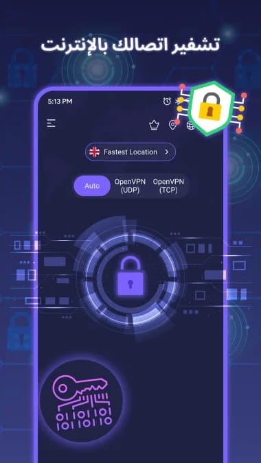 VPN - Fast Secure Proxy مهكر — لقطة شاشة 12