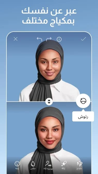 PicsArt مهكر — لقطة شاشة 25