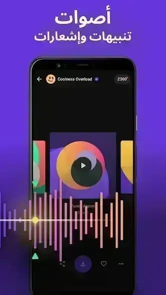 ZEDGE مهكر — لقطة شاشة 10