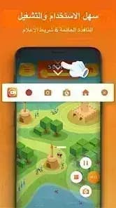 XRecorder مهكر — لقطة شاشة 6
