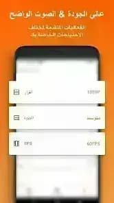 XRecorder مهكر — لقطة شاشة 8