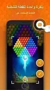 XRecorder مهكر — لقطة شاشة 7