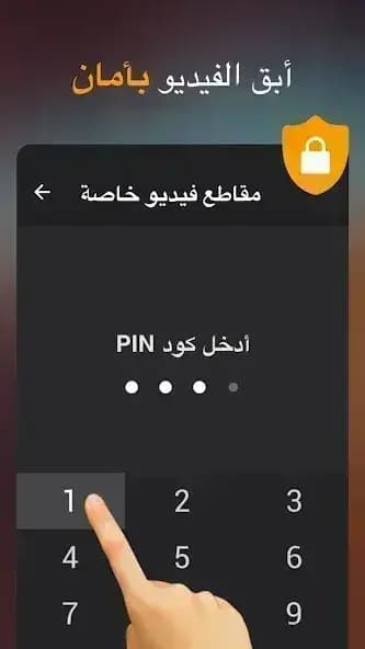 Video Downloader مهكر — لقطة شاشة 6