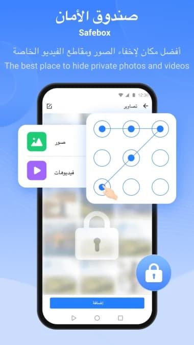 SHAREit Pro مهكر — لقطة شاشة 15