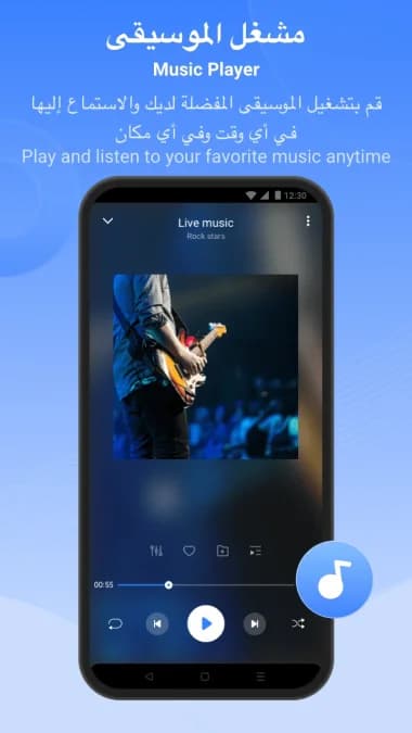 SHAREit Pro مهكر — لقطة شاشة 16